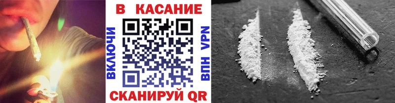 Цена Вичуга Гашиш СОЛЬ COCAIN Кетамин blacksprut рабочий сайт Меф мяу мяу Канабис
