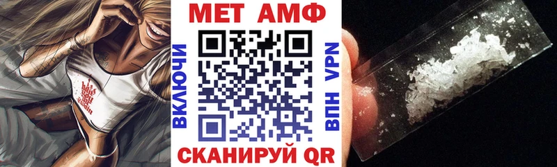 продажа наркотиков  Вичуга  Amphetamine 97% 