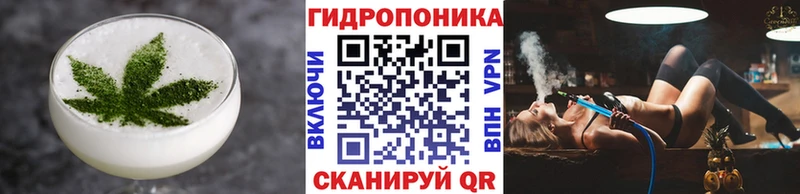 Еда ТГК марихуана  Вичуга 