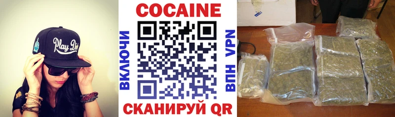 КОКАИН Боливия  omg как зайти  Вичуга 