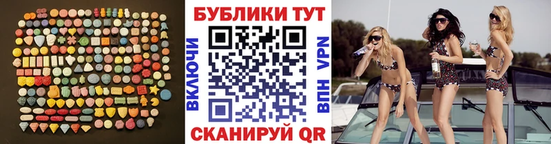 как найти закладки  Вичуга  ЭКСТАЗИ диски 
