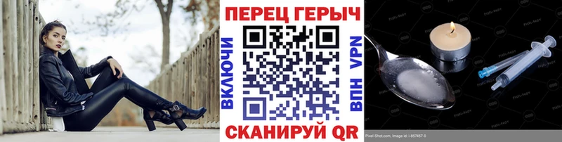 Героин гречка  Вичуга 