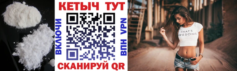 КЕТАМИН ketamine Вичуга