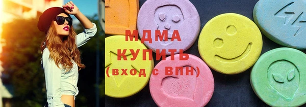 наркотики Верея