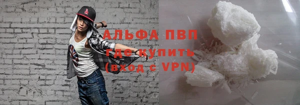 наркотики Верея