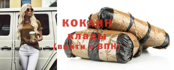 кокаин Верхнеуральск