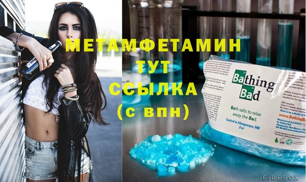амфетамин Артём