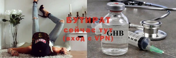 наркотики Верея