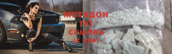 экстази Верхний Тагил