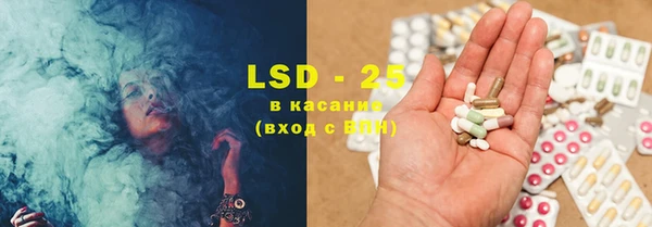 ECSTASY Бердск