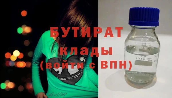 наркотики Верея