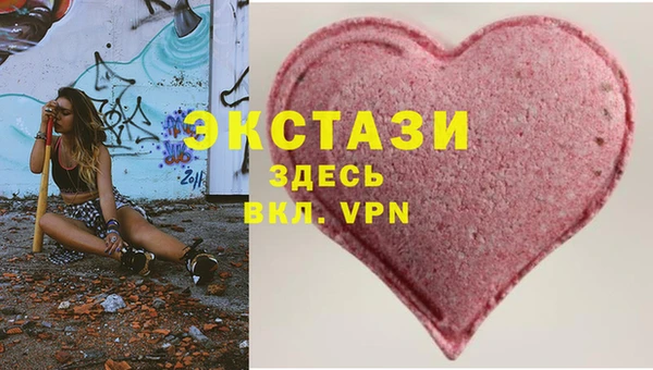 наркотики Верея