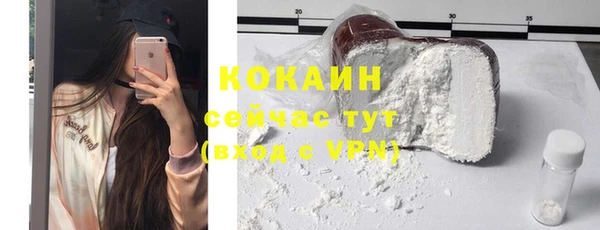 кокаин Верхнеуральск