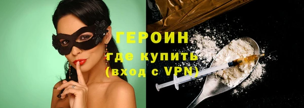 экстази Верхний Тагил