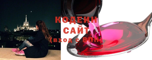 экстази Верхний Тагил