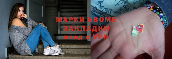 экстази Верхний Тагил