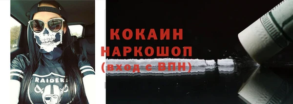 экстази Верхний Тагил