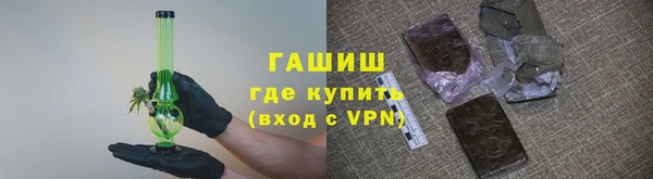 наркотики Верея
