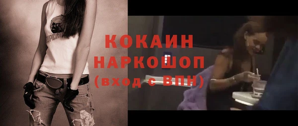 каннабис Ачинск