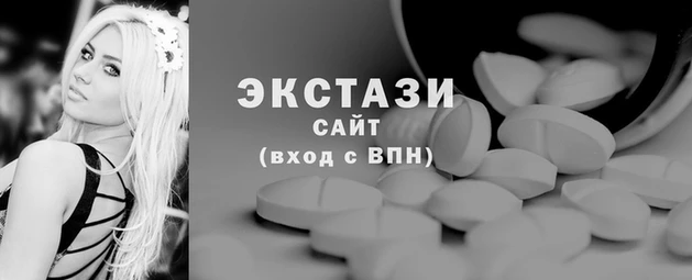 кокаин Верхнеуральск