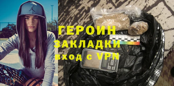 кокаин Верхнеуральск