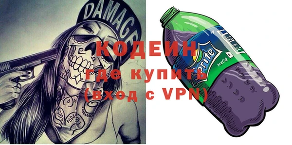 экстази Верхний Тагил