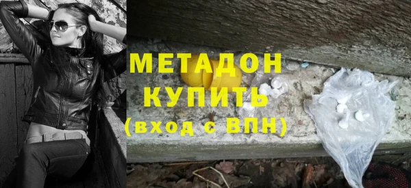 кокаин Верхнеуральск