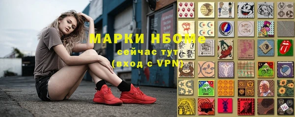 наркотики Верея