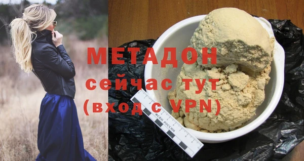 наркотики Верея