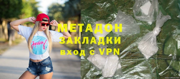каннабис Ачинск