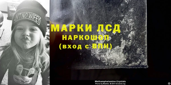 наркотики Верея