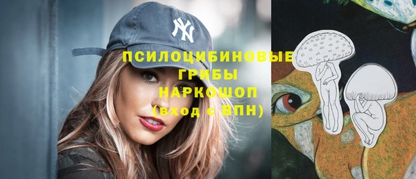 кокаин Верхнеуральск