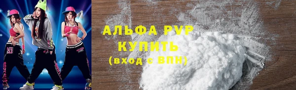 наркотики Верея