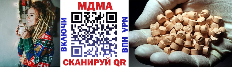 дарнет шоп  Вичуга  MDMA Molly 