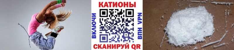 где купить наркоту  Вичуга  МЯУ-МЯУ 4 MMC 