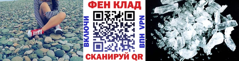 МЕГА ССЫЛКА  Вичуга  Первитин Methamphetamine 